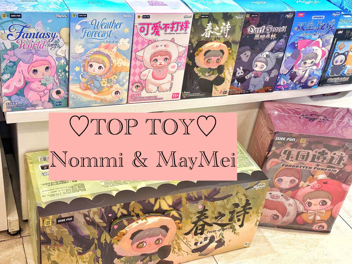 【希望金額提示⭕️】TOPTOY まとめ売り　Nommi Maymei ズートピア やさしい魔法のような存在：TOP TOY NOMMI & MAYMEI, ぬいぐるみ