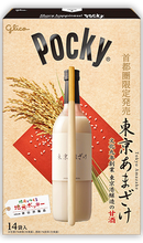 Load image into Gallery viewer, Pocky -famous Japanese snack- 2 packs per box Pocky from standard to limited edition