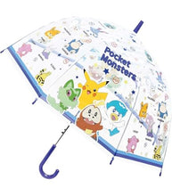 Load image into Gallery viewer, Vinyl 55cm Umbrella Collection / ビニール傘 55cmコレクション