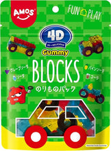 Load image into Gallery viewer, 4D Gummy - Licensed Brands 4D Gummy