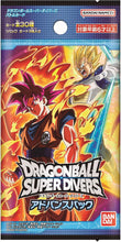 ギャラリービューアに画像を読み込み、Dragonball Card Singles / ドラゴンボール カードシングルパック