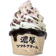 Load image into Gallery viewer, Soft Cream Squishy / ソフトクリームのスクイーズ