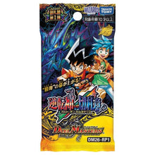 Load image into Gallery viewer, Duel Masters Card Game Singles / デュエルマスターズカードゲーム シングルカード