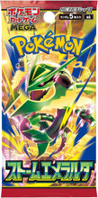 ギャラリービューアに画像を読み込み、Pokemon Card Singles / ポケモンカード シングル