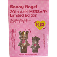 Load image into Gallery viewer, Sonny Angels Series