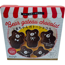Load image into Gallery viewer, Handmade DIY Sweets