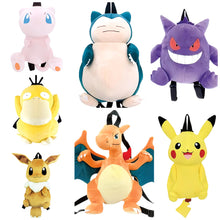 ギャラリービューアに画像を読み込み、Pokemon Plush Bags / ポケモンぬいぐるみバッグ