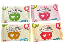 Load image into Gallery viewer, Heart Gummy Pretzel