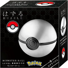 ギャラリービューアに画像を読み込み、Huzzle Master Ball / ハズルマスターボール