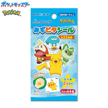 ギャラリービューアに画像を読み込み、Pokemon Mizupita Stickers / ポケモンシールミズピタステッカー