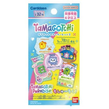 ギャラリービューアに画像を読み込み、Tamagotchi Die Cut Sticker Set 20g | たまごっち ダイカットステッカーセット