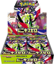 ギャラリービューアに画像を読み込み、Pokemon Card Game BOX / ポケモンカードゲーム ボックス