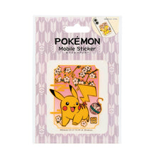 ギャラリービューアに画像を読み込み、Pokemon Mobile Stickers / ポケモンモバイルステッカー