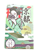Load image into Gallery viewer, Famous Japan Mochi Assortment