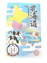 Load image into Gallery viewer, Famous Japan Mochi Assortment