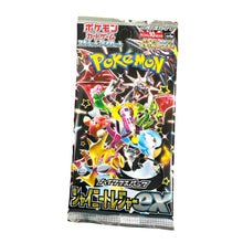 Load image into Gallery viewer, Pokemon Card Singles