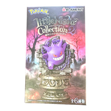 ギャラリービューアに画像を読み込み、Pokemon Little Night Collection / ポケモン リトルナイトコレクション