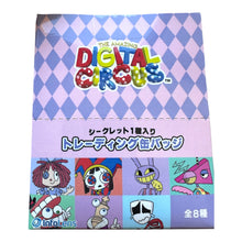 Load image into Gallery viewer, Digital Circus Trading Badge Mystery Box, Set of 8 / デジタルサーカス トレーディングバッジ ミステリーボックス 8個入り