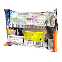 ギャラリービューアに画像を読み込み、Fushigidama DIY Candy Kit / ふしぎ玉手作りキャンディキット