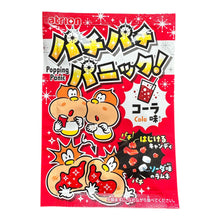 ギャラリービューアに画像を読み込み、Pachipachi Panic Popping Candies / パチパチパニックポッピングキャンディ