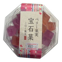 Load image into Gallery viewer, Kohakuto Crystal Jelly