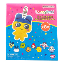 ギャラリービューアに画像を読み込み、Tamagotchi Mini Mini Chibi Plush Mascot / たまごっち ミニミニちびぬいぐるみマスコット