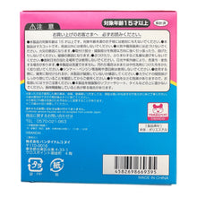 ギャラリービューアに画像を読み込み、Tamagotchi Mini Mini Chibi Plush Mascot / たまごっち ミニミニちびぬいぐるみマスコット
