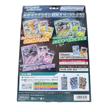 ギャラリービューアに画像を読み込み、Pokémon Card EX Special Set / ポケモンカードEX スペシャルセット