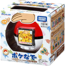 ギャラリービューアに画像を読み込み、Pokémon Poke-Nade Poké Ball / ポケモン ポケナデ モンスターボール