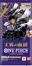 Load image into Gallery viewer, One Piece Card Game Single Pack, 6 cards