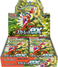 ギャラリービューアに画像を読み込み、Pokémon Card Booster Box – Scarlet EX