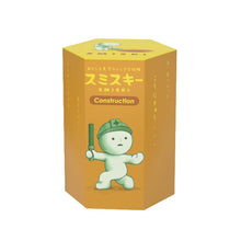 Load image into Gallery viewer, Smiski Construction Series Glow in the Dark / スミスキー コンストラクションシリーズ(蓄光タイプ)