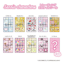 ギャラリービューアに画像を読み込み、Sanrio Trading Mini Tile Sticker / サンリオ トレーディングミニタイルステッカー