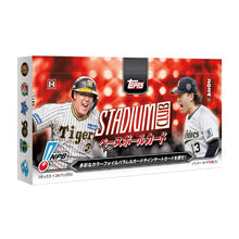 ギャラリービューアに画像を読み込み、Topps NPB Baseball Cards, Pack of 10 / トップス NPB ベースボールカード 10枚入りパック