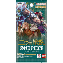 ギャラリービューアに画像を読み込み、One Piece Card Game Single Pack, 6 cards / ワンピース カードゲーム シングルパック 6枚入り