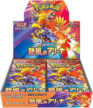 ギャラリービューアに画像を読み込み、Pokemon Card Game BOX / ポケモンカードゲーム ボックス
