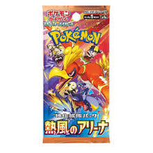 Load image into Gallery viewer, Pokemon Card Game Singles