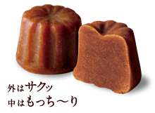 ギャラリービューアに画像を読み込み、UHA Cannelette UHA味覚糖 カヌレット