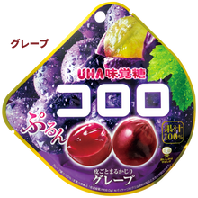 ギャラリービューアに画像を読み込み、UHA Cororo Gummy UHA味覚糖 コロログミ