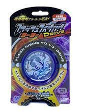 Load image into Gallery viewer, Flashing Yoyo Drive