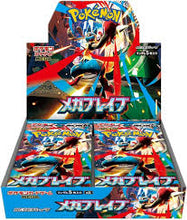 ギャラリービューアに画像を読み込み、Pokemon Card Game BOX / ポケモンカードゲーム ボックス