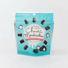 Load image into Gallery viewer, Korokoro Marshmallows