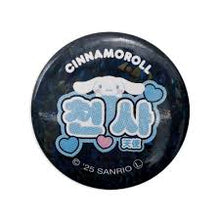 ギャラリービューアに画像を読み込み、Sanrio Mini Pin Badges