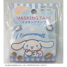ギャラリービューアに画像を読み込み、Sanrio Masking Tape