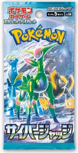 Load image into Gallery viewer, Pokemon Card Singles