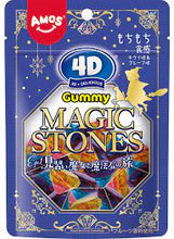 Load image into Gallery viewer, 4D Gummy - Licensed Brands 4D Gummy