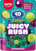 Load image into Gallery viewer, 4D Gummy - Licensed Brands 4D Gummy