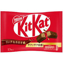 Load image into Gallery viewer, Japanese Unique Flavor KITKATS