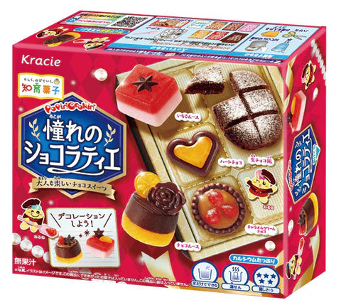 DIY Japanese Candy Set / DIY 日本キャンディセット – Harajuku Candy