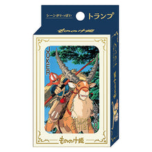 ギャラリービューアに画像を読み込み、Playing Cards Studio Ghibli /トランプ スタジオジブリ